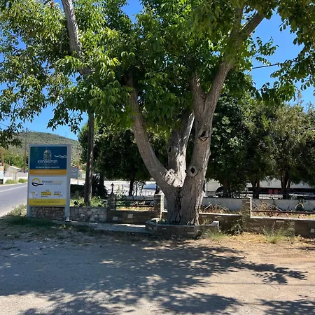 Kanarinia * カラ・ネラ